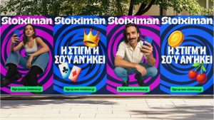 How Nomad reimagined Stoiximan, the homegrown brand that became Greece’s biggest name in betting