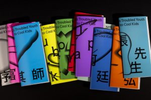 How Houth Studio turns Taiwanese culture into bold graphic design